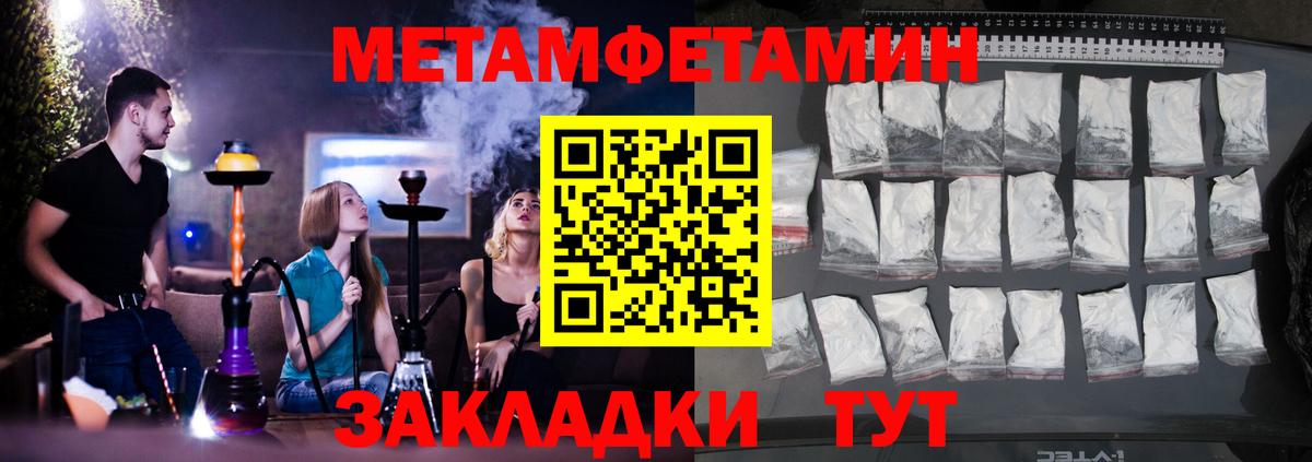 Amphetamine Premium  Вход с VPN  Шахты 