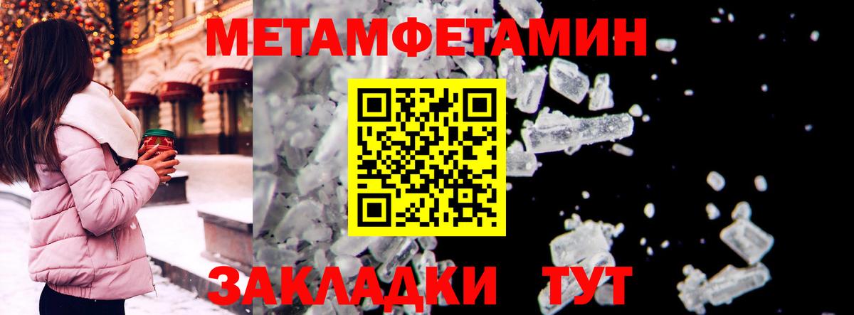 Амфетамин 97% Шахты