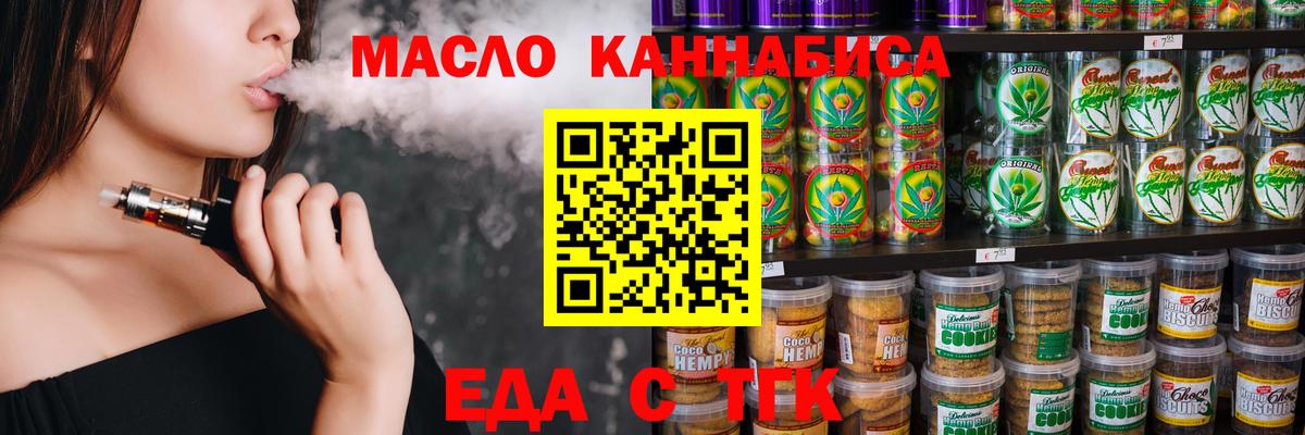 Шахты  Canna-Cookies конопля  Вход с VPN 