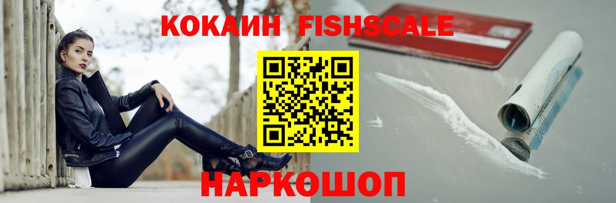 Шахты  COCAIN Эквадор  Вход с VPN  COCAIN Эквадор 