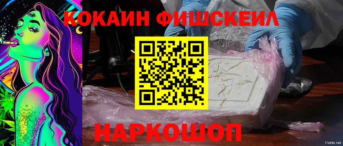 Cocaine 98% Шахты