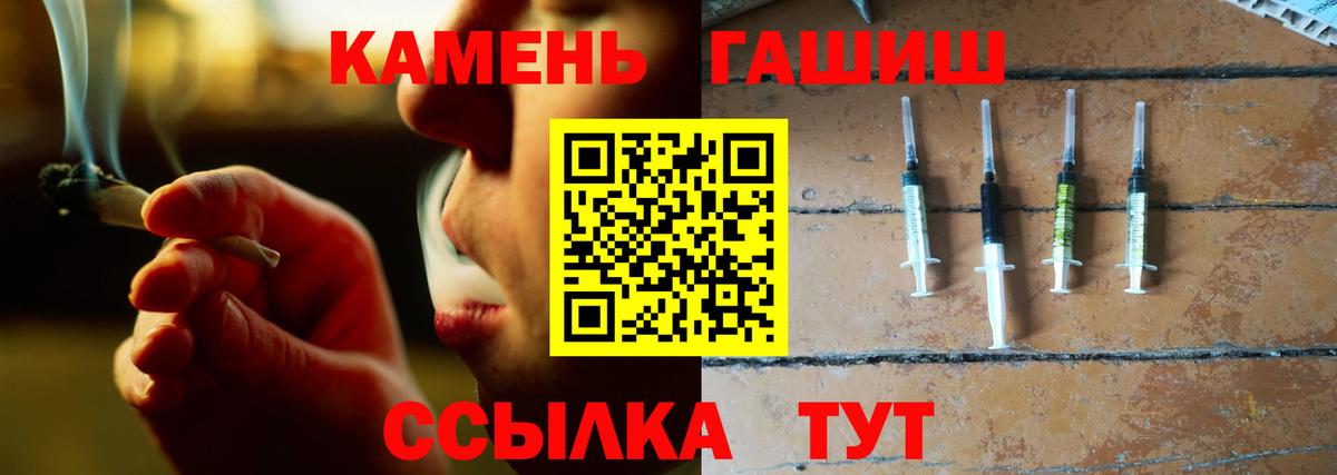 ГАШ хэш  Вход с VPN  Шахты 