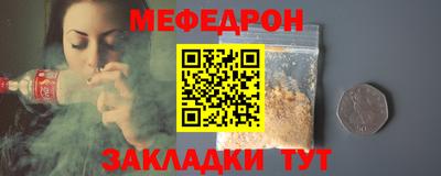 прущие крисы Комсомольск-на-Амуре