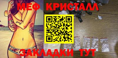 MDMA Конаково