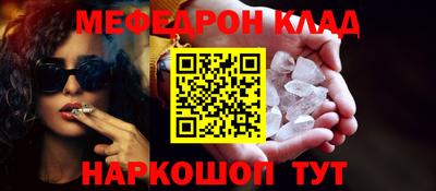 MDMA Конаково