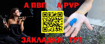 прущие крисы Комсомольск-на-Амуре