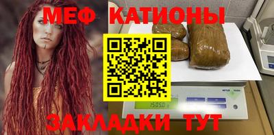 молекула духа Коммунар