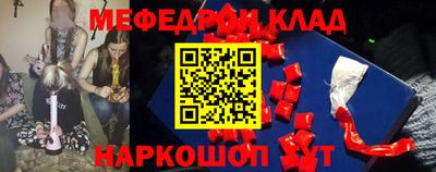 прущие крисы Комсомольск-на-Амуре