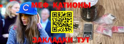 прущие крисы Комсомольск-на-Амуре
