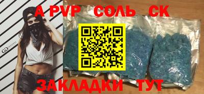 MDMA Конаково