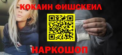прущие крисы Комсомольск-на-Амуре