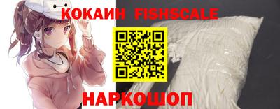 прущие крисы Комсомольск-на-Амуре