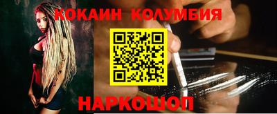 молекула духа Коммунар