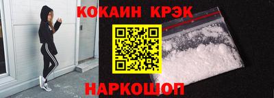 молекула духа Коммунар