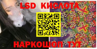 прущие крисы Комсомольск-на-Амуре