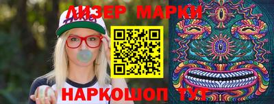 молекула духа Коммунар