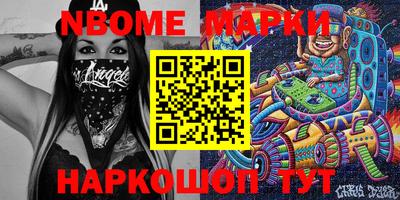 молекула духа Коммунар