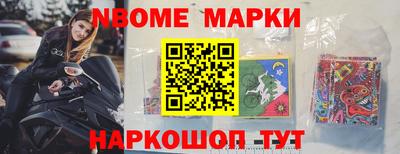 молекула духа Коммунар