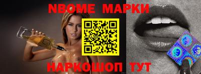 молекула духа Коммунар