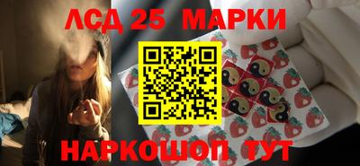 прущие крисы Комсомольск-на-Амуре