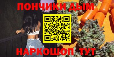 прущие крисы Комсомольск-на-Амуре