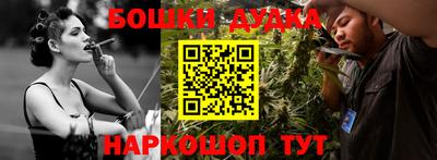молекула духа Коммунар