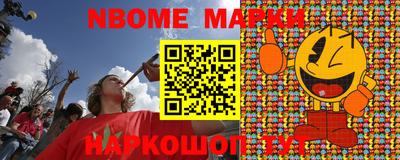 молекула духа Коммунар