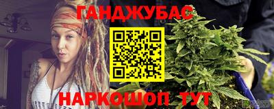 молекула духа Коммунар