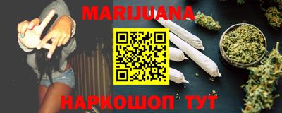 прущие крисы Комсомольск-на-Амуре