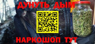 прущие крисы Комсомольск-на-Амуре