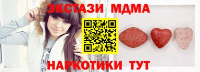 молекула духа Коммунар