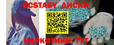 MDMA Конаково