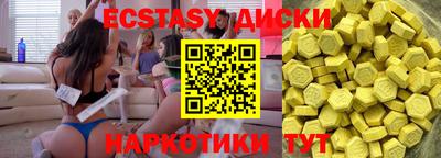 прущие крисы Комсомольск-на-Амуре