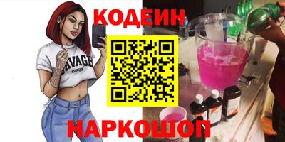 прущие крисы Комсомольск-на-Амуре
