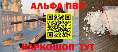 прущие крисы Комсомольск-на-Амуре