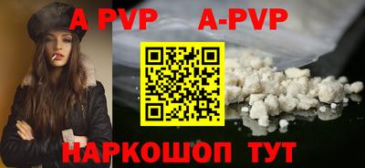 прущие крисы Комсомольск-на-Амуре