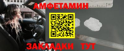 молекула духа Коммунар