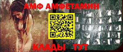 молекула духа Коммунар
