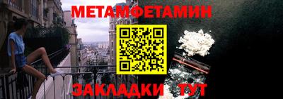 молекула духа Коммунар