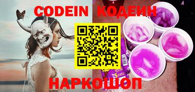 прущие крисы Комсомольск-на-Амуре