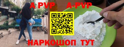 молекула духа Коммунар