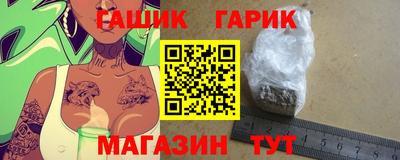 прущие крисы Комсомольск-на-Амуре