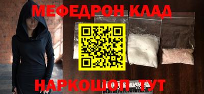 MDMA Конаково