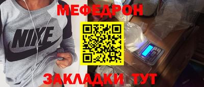 молекула духа Коммунар