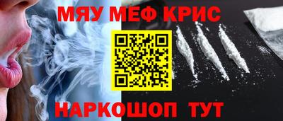молекула духа Коммунар