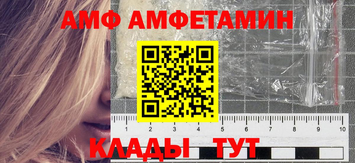 МЕТАМФЕТАМИН мет Шахты