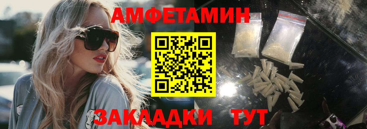 Шахты  Метамфетамин Methamphetamine  Вход с VPN  Метамфетамин Methamphetamine 