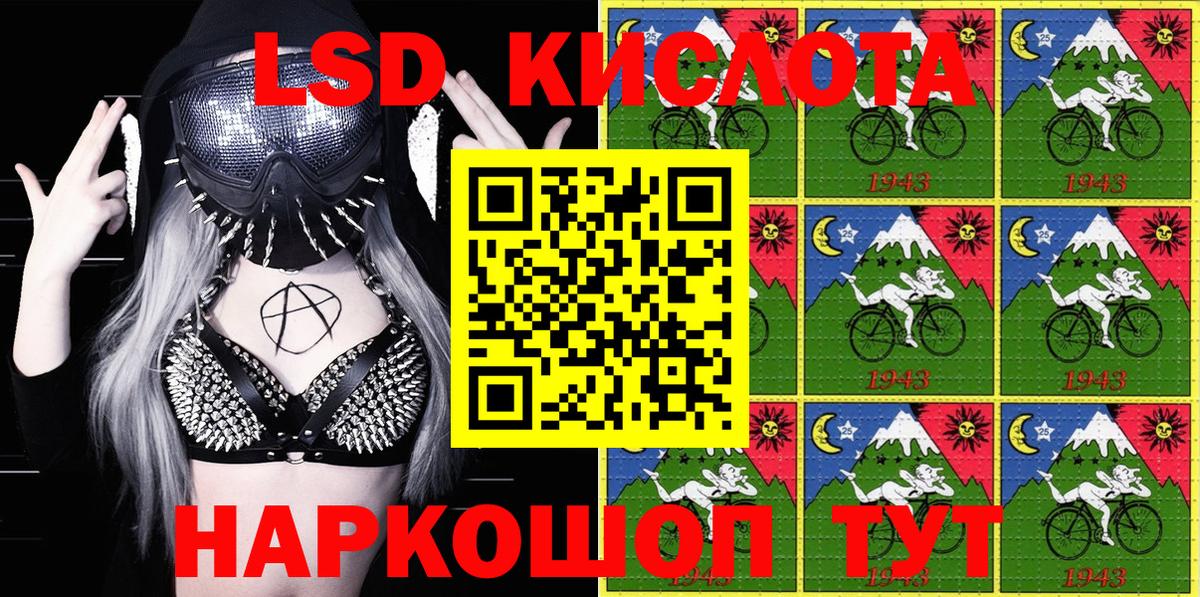 Шахты  Марки 25I-NBOMe 1,5мг  Марки N-bome  Марки 25I-NBOMe 1,5мг  Вход с VPN 