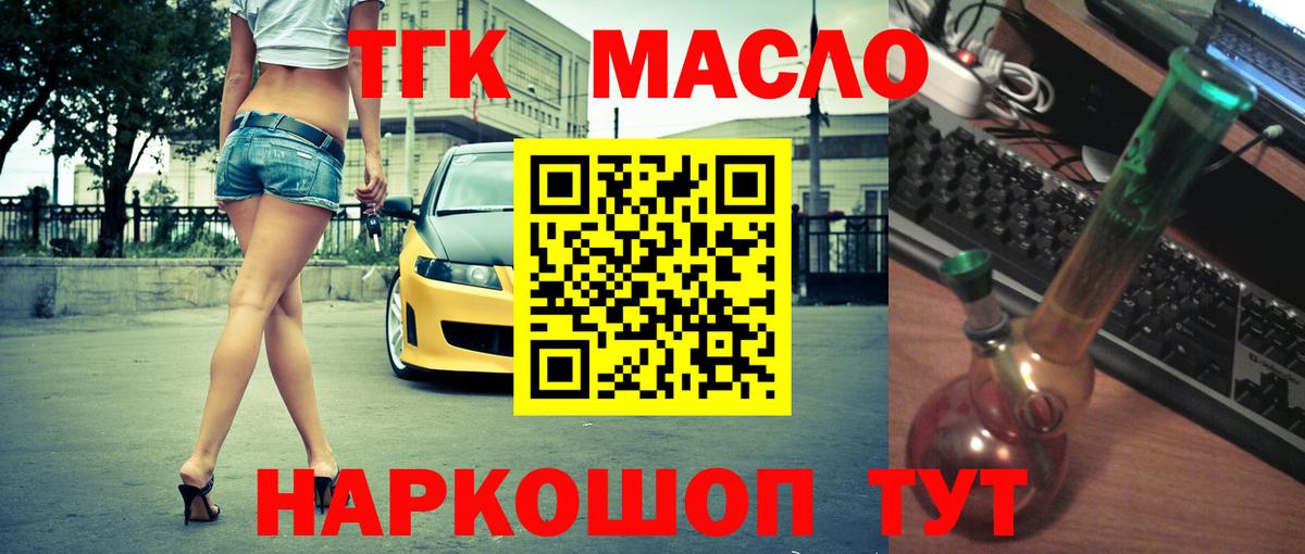 Дистиллят ТГК концентрат Шахты