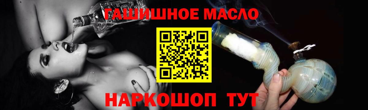 Гашиш  Вход с VPN  Шахты  МЕФ   APVP СК  